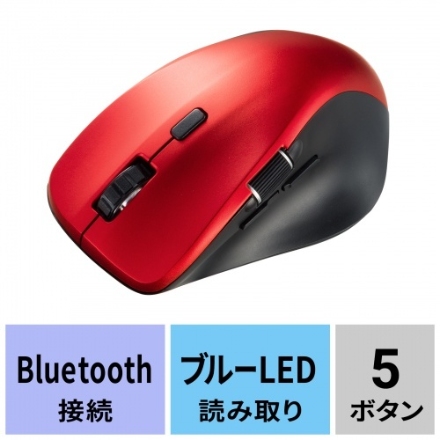 レッド