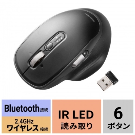 サンワサプライ Bluetoothワイヤレスマウス（高速スクロール・チルトホイール・サイドホイール付き） MA-WBIRS635BK ブラック