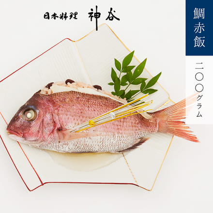 日本料理神谷 鯛赤飯 200g