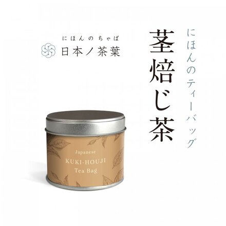 茎焙じ茶ティーバッグ デザイン茶缶入 ブレンド「合組」（浅煎り3g×5P）