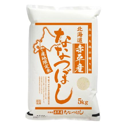 北海道産 ななつぼし 特別栽培米 5ｋｇ