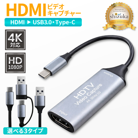 シズカウィル アダプタ CtoHDMI 05 4K30Hz グレー 1個入り