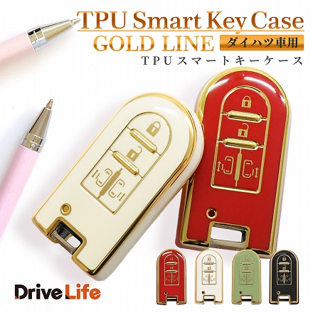 DriveLife ドライブライフ スマートキーケース ダイハツ キーケース キーチェーン トール 910系 900系 ウェイク ブーン 710系 700系 タント 610系 600系 キャスト 260系 250系 車 スマートキー KEYDA21 ブラック 1個入り