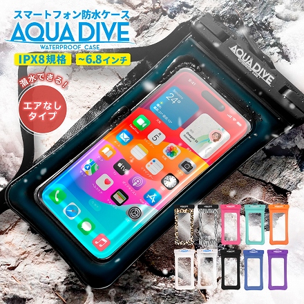 防水ケース AQUA DIVE アクアダイブ シズカウィル shizukawill ブラック