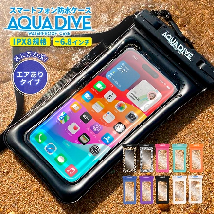 シズカウィル AQUADIVE アクアダイブ スマホ 防水ケース iphone対応 android対応 スマホケース スマホ保護 6.8インチ対応 防水スマホケース 水中 撮影 完全防水 Face ID対応 エアあり 1個入り スカイブルー