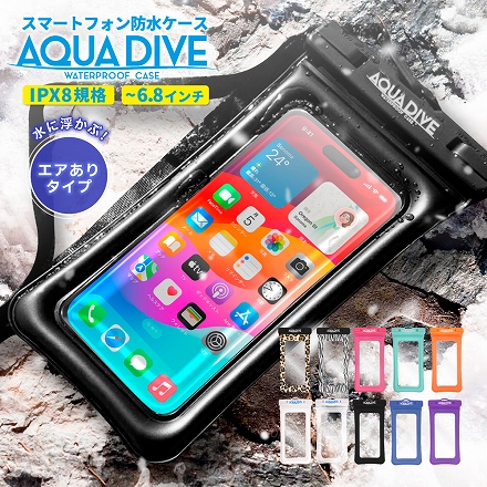 シズカウィル AQUADIVE アクアダイブ スマホ 防水ケース iphone対応 android対応 スマホケース スマホ保護 6.8インチ対応 防水スマホケース 水中 撮影 完全防水 Face ID対応 エアあり 1個入り ピンク