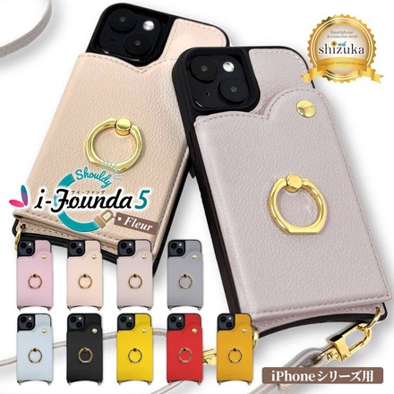 iPhone シリーズ i-Founda5 shouldy ショルダーケース アイファンデ5 ショルディー フルール shizukawill シズカウィル カフェブラック iPhone11