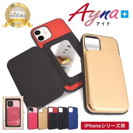 シズカウィル iPhone12 mini ケース カバー アイナ Ayna ミラーケース Black 1個入り