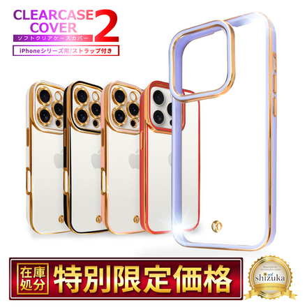 シズカウィル iPhone12 / 12 Pro ケース カバー サイドメッキ加工 メッキ2 クリアケース ブラック
