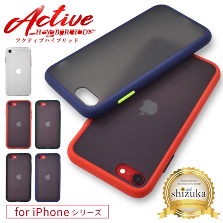 iPhone スマホケース カバー アクティブハイブリッド shizukawill シズカウィル ブラック iPhone11