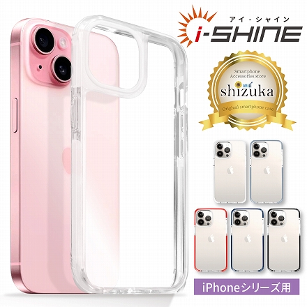 iPhone スマホケース i-Shine アイシャイン クリアケース カバー shizukawill シズカウィル ブラック iPhone13 Pro ※他色・他機種あり