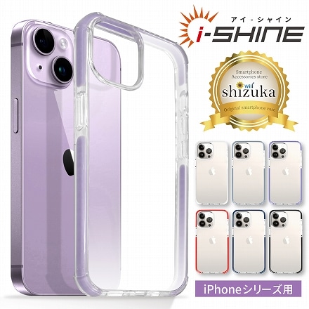 iPhone スマホケース i-Shine アイシャイン クリアケース カバー shizukawill シズカウィル ブラック iPhone14