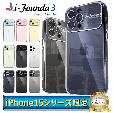 シズカウィル iPhone15 Plus ケース カバー アイファンデ3 Special Edition スペシャルエディション クリアケース 1個入り ブルー