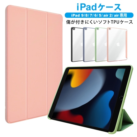 シズカウィル iPad 9 8 7 世代 10.2インチ 手帳型 ケース カバー グリーン