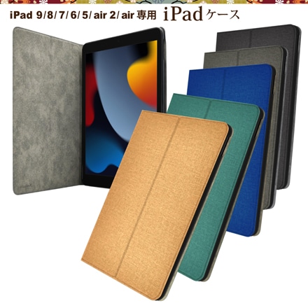 シズカウィル iPad 6世代 5世代 iPad Air2 Air 9.7インチ 手帳 PUレザー TPU ケース カバー グリーン