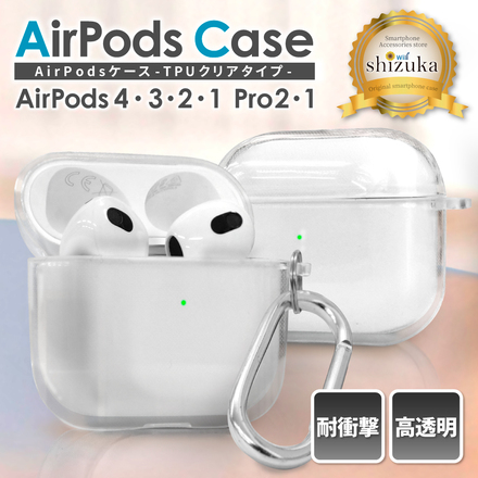 シズカウィル AirPods 4 クリアケース ケース カバー クリア ケース C03