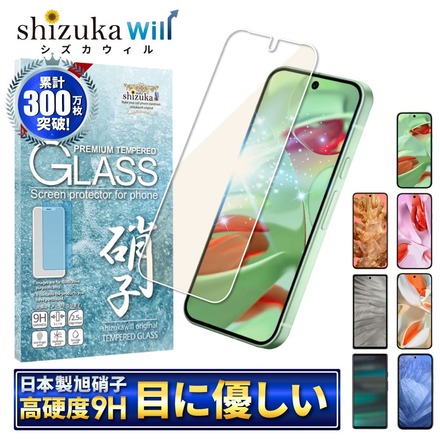 Google 液晶保護フィルム クリア 全面吸着タイプ ガラスフィルム ブルーライトカット 目に優しい shizukawill シズカウィル Pixel6a 他機種有り