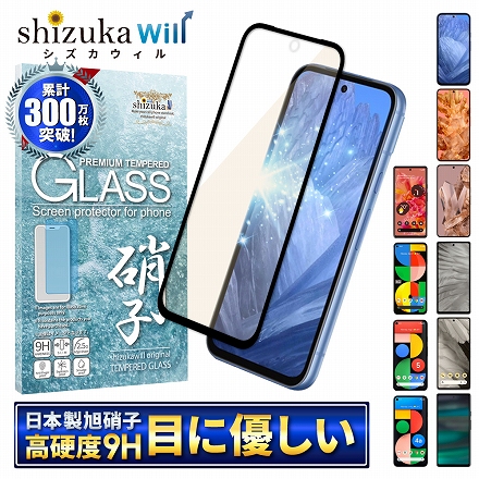 Google 液晶保護フィルム フルカバー 全面吸着タイプ ガラスフィルム ブルーライトカット 目に優しい shizukawill シズカウィル ブラック Pixel6a