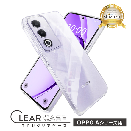 シズカウィル OPPO A3 クリアケース ケース カバー クリア ケース 1個入り