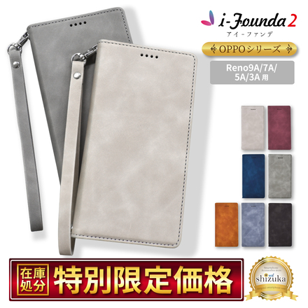 シズカウィル OPPO Reno5 A ケース カバー 手帳型 アイファンデ2 グレー(gray / grey) 1個入り