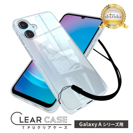 シズカウィル Galaxy A25 5G SC-53F SCG33 クリアケース ケース カバー クリア ケース 1個入り
