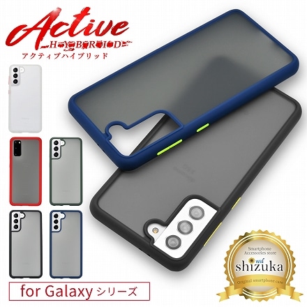 Galaxy スマホケース カバー アクティブハイブリッド shizukawill シズカウィル ブルー Galaxy S20+ 5G