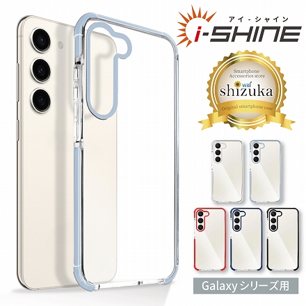Galaxy スマホケース i-Shine アイシャイン クリアケース カバー shizukawill シズカウィル ブラック Galaxy S21 5G