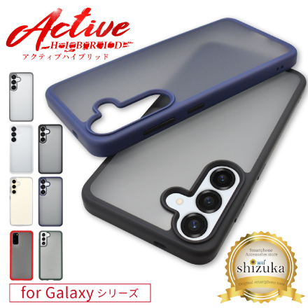 シズカウィル Galaxy S24 SC-51E SCG25 SM-S921Q アクティブハイブリッド ケース カバー 米軍MIL規格準拠 ストラップ付 スマホケース 1個入り Black色