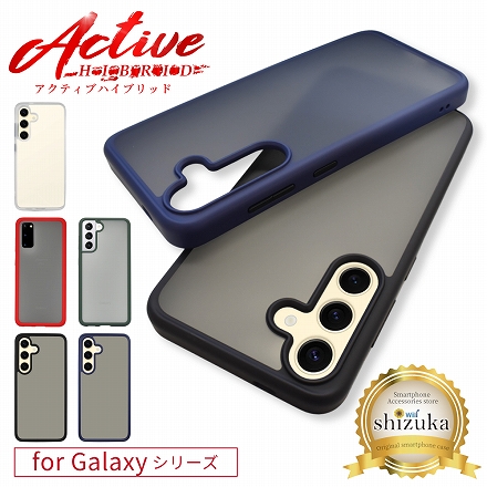 シズカウィル Galaxy S24 SC-51E SCG25 SM-S921Q アクティブハイブリッド ケース カバー 米軍MIL規格準拠 ストラップ付 スマホケース 1個入り Clear色