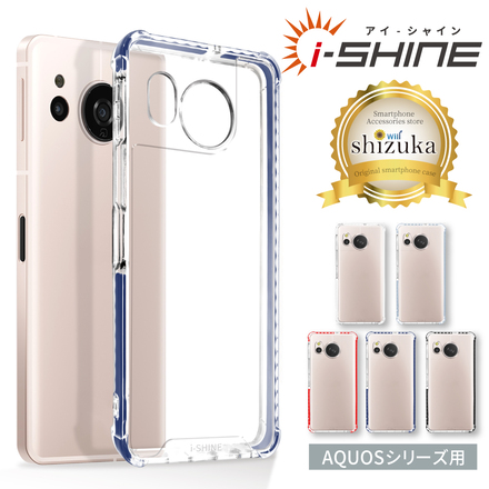 シズカウィル AQUOS sense8 用 SH-54D 用 SHG11 用 ケース カバー i-Shine アイシャイン アクオスセンス8 用 クリアケース 1個入り ブラック