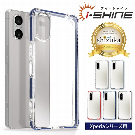 シズカウィル Xperia 5 v docomo SO-53D au SOG12 楽天モバイル simフリー XQ-DE44 ケース カバー i-Shine アイシャイン クリアケース 1個入り ブラック