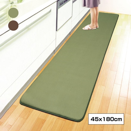 洗える足腰にやさしい キッチンマット 45×180cm グリーン