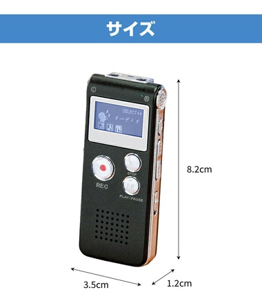 シニア向け ボイスレコーダー 押すだけ 簡単 録音 小型 デジタル 録音機 コンパクト 電池不要 のコピー