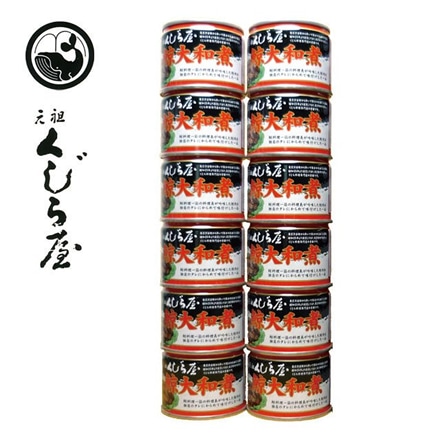 元祖くじら屋 缶詰　鯨大和煮120ｇ（個形量75ｇ）×12缶