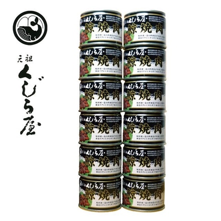 元祖くじら屋 缶詰　鯨焼肉缶120ｇ（個形量75ｇ）×12缶