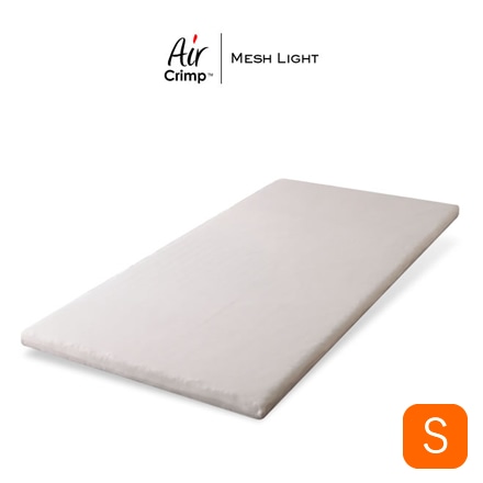 AirCrimp エアクリンプ メッシュライト 洗える 高反発マットレスパッド 4.5cm厚 シングル