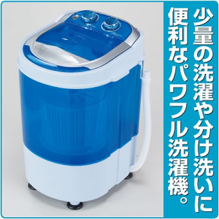 コンパクト洗濯機 EEX-CD018