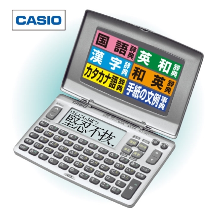 カシオ 電子辞書 エクスワード XD-90
