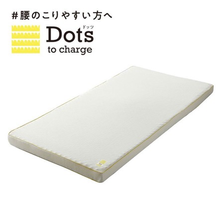 西川 睡眠ラボ Dotsヘルシーマットレス セミダブル かため 155ニュートン 8cm厚 凹凸 ウレタンフォーム 丸巻き収納