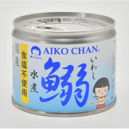 国産いわし缶詰 水煮・塩分不使用 10缶