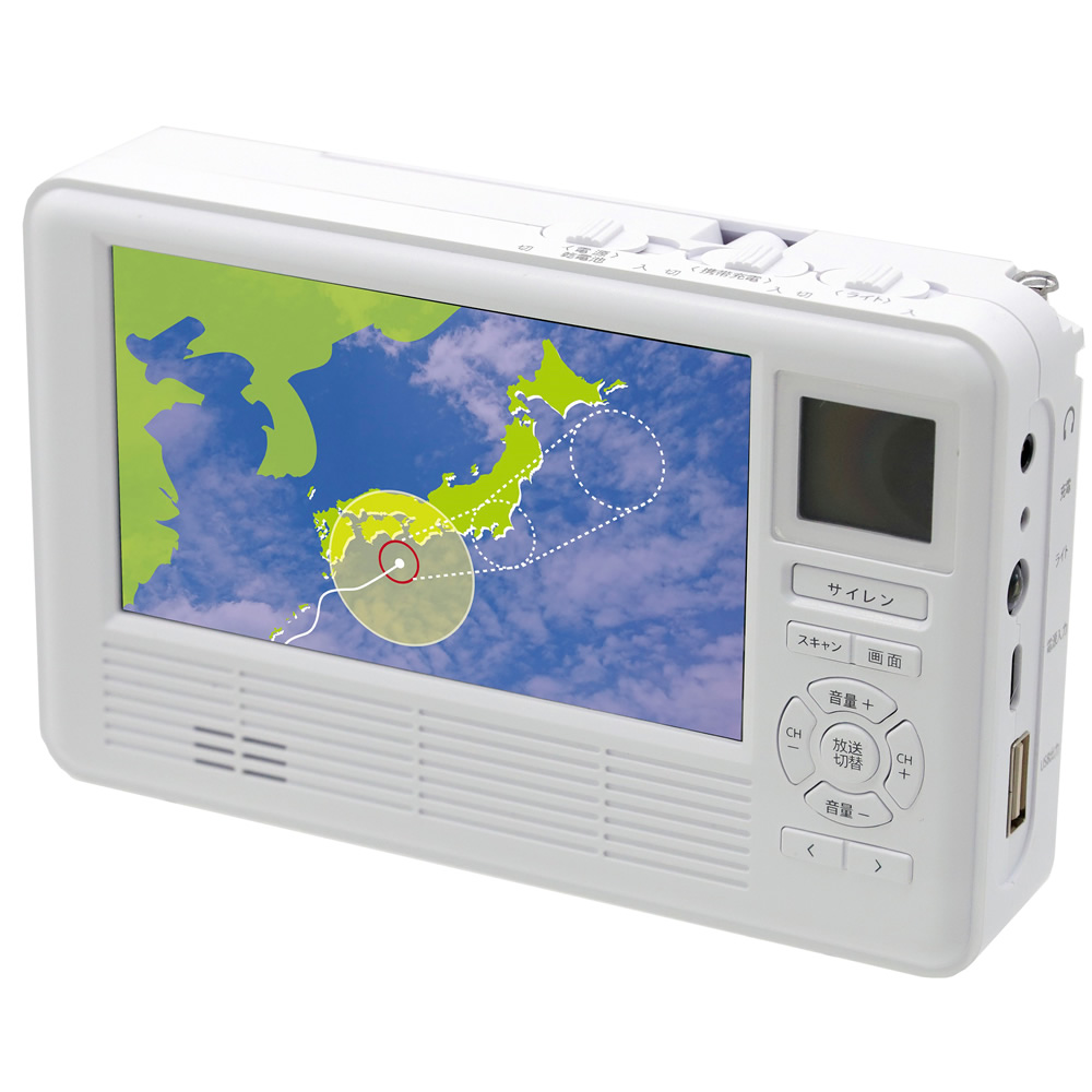 多機能防災ラジオ　エコラジネオ　TLM-ETR017