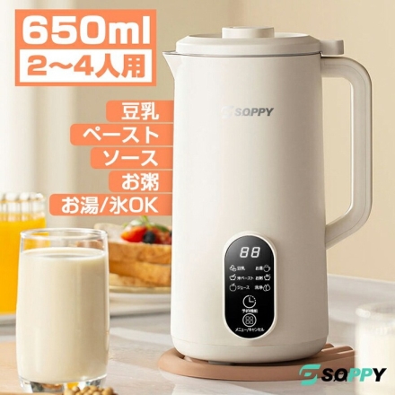 SOPPY 豆乳メーカー D06 大豆と水だけで豆乳が作れる レシピ付き おかゆ ジューサー