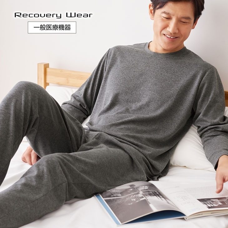 リカバリーウェア メンズ 長袖シャツ＋ロングパンツ 上下セット M 一般医療機器