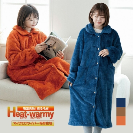 Heat-warmy あったか吸湿発熱着る毛布 ネイビー