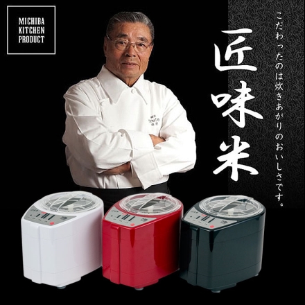 精米機 道場六三郎氏監修 家庭用 匠味米 無洗米 対応 玄米 白米 精米 コンパクト ホワイト