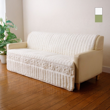 トーションレース付きふわふわローズソファカバー 2人掛用ロング アイボリー
