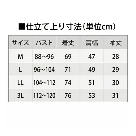リカバリーケアメンズゆったり半袖シャツ 一般医療機器 疲労回復 リカバリーウェア リカバリーシャツ メンズ 半袖