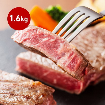 やわらか牛サーロインステーキ 1.6kg