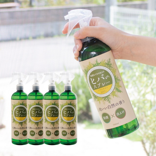 除菌もできる虫よけヒバのスプレー 500ml×4本 日本製 虫よけスプレー 網戸 玄関 キッチン 天然 ヒバ油