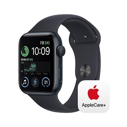 Apple Watch SE 第2世代（GPSモデル）- 44mmミッドナイトアルミニウムケースとミッドナイトスポーツバンド-レギュラー  withAppleCare+